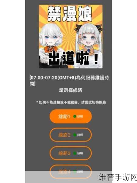 天堂jmcomicron.mic1.6.8:1. 天堂JMComicron.mic1.6.8:探索无限可能的虚拟世界