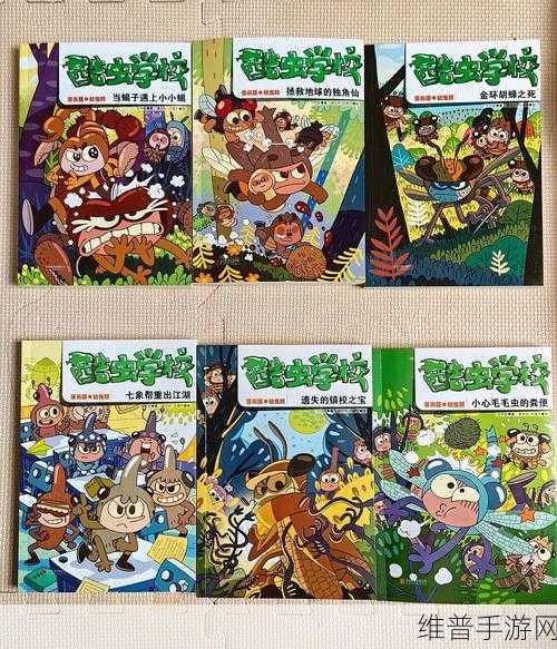 虫虫漫画的免费入口：1. 探索虫虫漫画：免费入口带你畅游精彩故事