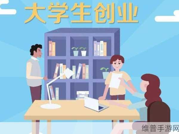 四川妇女bbbb的创业精神:1. 四川女性勇立潮头,创业精神再创辉煌