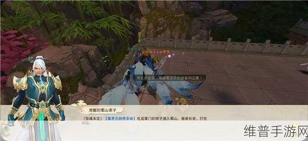 魔起妖仙手游深度攻略，探索魔界妖道，成就大妖仙之路