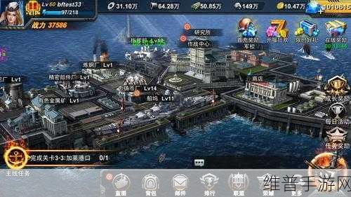 红海战舰变态BT版下载，领略极致军事战舰战斗的战争游戏攻略