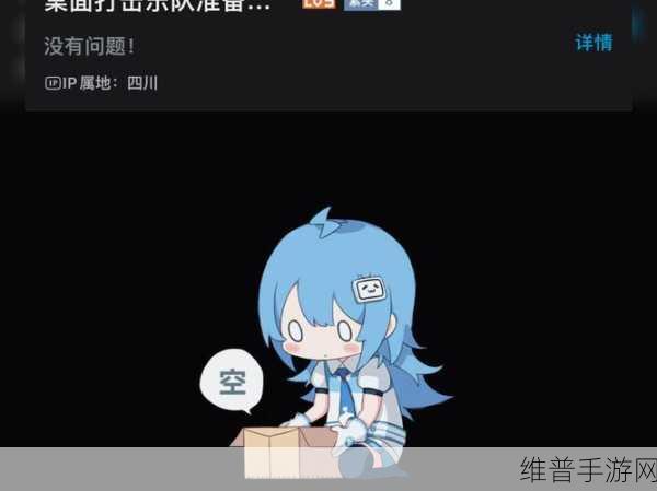 b站禁止转播404入口一：1. 《如何应对B站禁止转播404入口的挑战