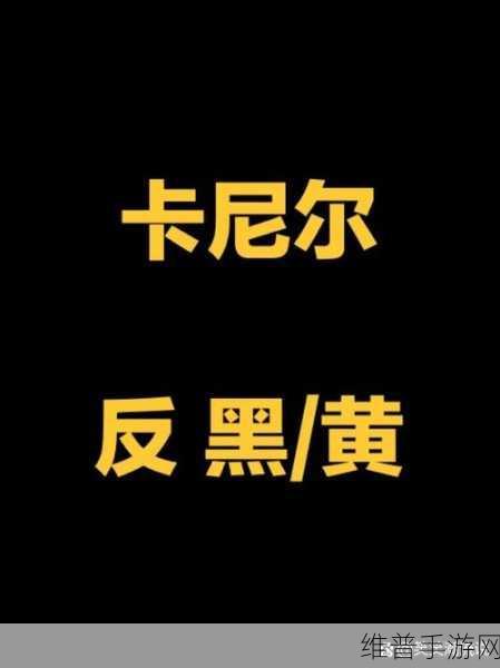 fuqer100%XXXXHDuzbek：当然可以！以下是一些基于“fuqer100%XXXXHDuzbek”扩展出的新