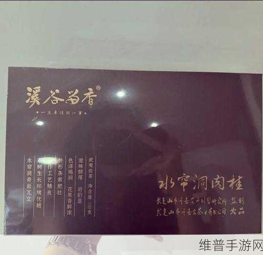 水帘洞肉桂水蜜桃k8视频：1. 水帘洞奇幻旅程：探索肉桂水蜜桃的美味秘密