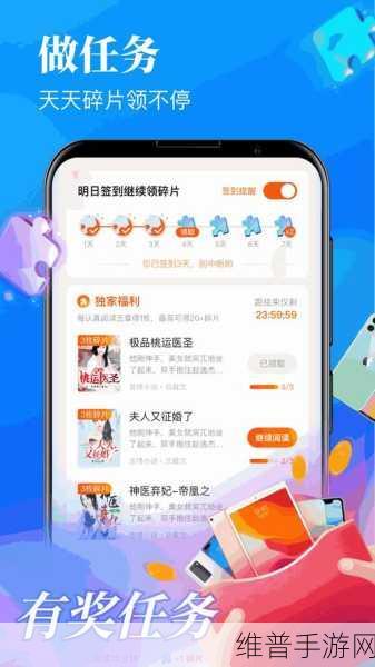 免费无人区码卡二卡3卡葡京：1. 免费无人区：探索无限可能的二卡三卡世界