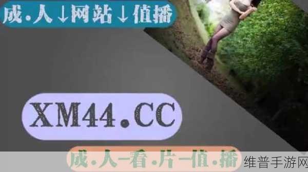 免费无人区码卡二卡3卡葡京：1. 免费无人区：探索无限可能的二卡三卡世界