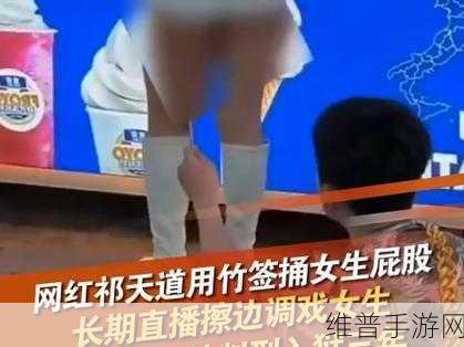 户外刺激直播：以下是一些关于户