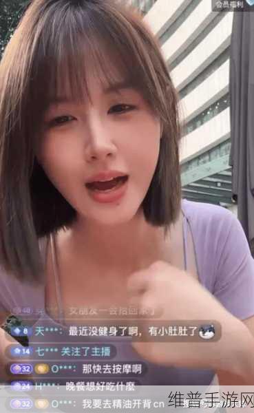 户外刺激直播:以下是一些关于户