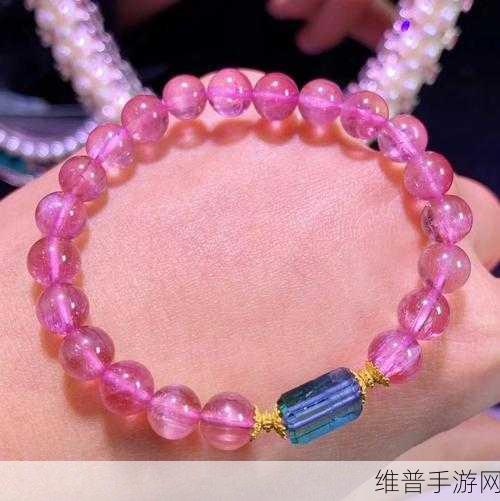 粉色苏州晶体iso：1. 探索粉色苏州晶体的神秘魅力与应用
