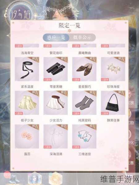 闪耀暖暖画质优化秘籍，消除锯齿全攻略