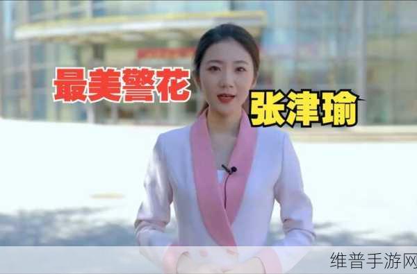 张津谕：当然可以！以下是一些基于“张津谕”主题扩展的标题建议：