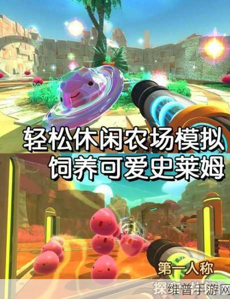 史莱姆射手游下载，探索非常有趣的射击闯关之旅