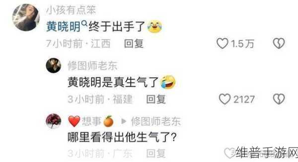 911网红吃瓜爆料：1. ＂911网红吃瓜背后的真相揭秘，谁才是真正的主角？