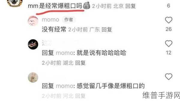 911网红吃瓜爆料:1. "911网红吃瓜背后的真相揭秘,谁才是真正的主角?