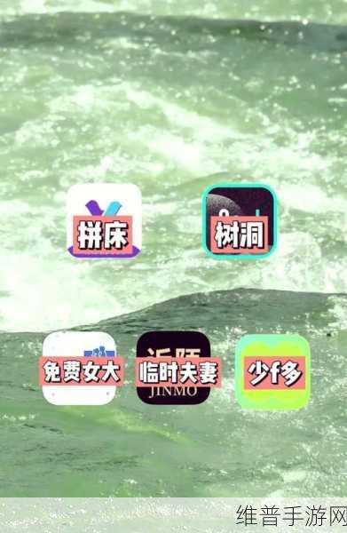 我爱搞-52G.APP.3m8u：1. 探索52G.APP带来的全新社交体验