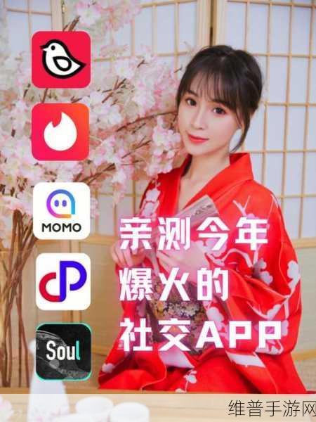 我爱搞-52G.APP.3m8u:1. 探索52G.APP带来的全新社交体验