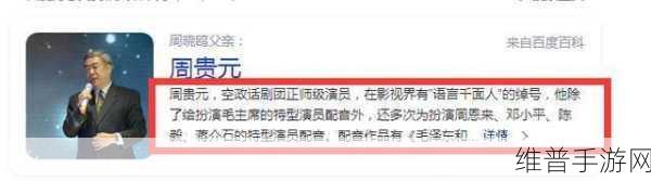 跟系统反目成仇以后:1. 从系统依赖到彻底反叛:一场科技的逆袭
