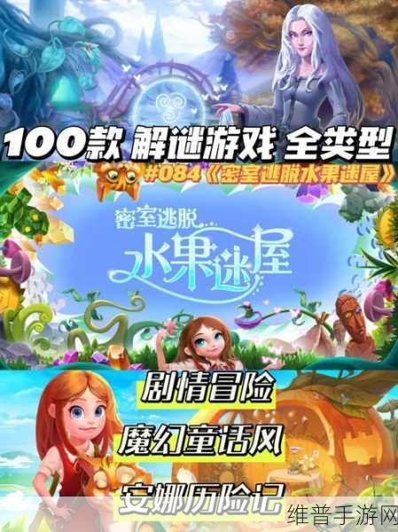 昼与夜交织的梦幻之旅，深入昼与夜游戏下载唯美解谜冒险