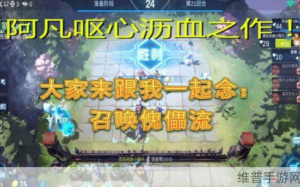 阿凡加战争游戏下载全攻略,横版动作闯关新体验