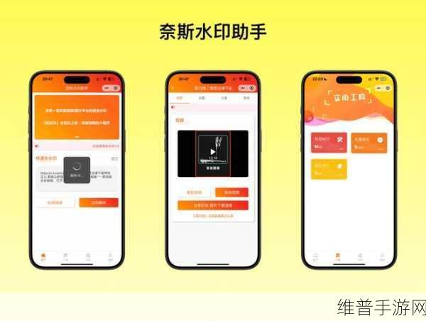 香蕉视频app下载安卓：1. 香蕉视频app下载：畅享极致视听体验