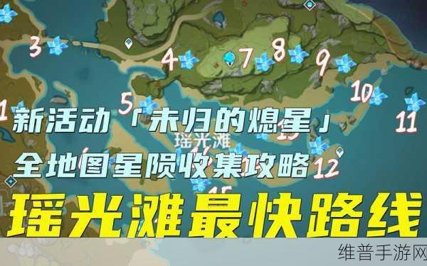 原神，全竞速挑战点位大揭秘及攻略秘籍