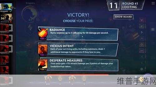 DotaUnderlords手游下载，V社自走棋新纪元，手机端联机竞技全解析