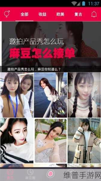 麻豆视频网页入口大全：1. 全面解析麻豆视频：最全网页入口大集合