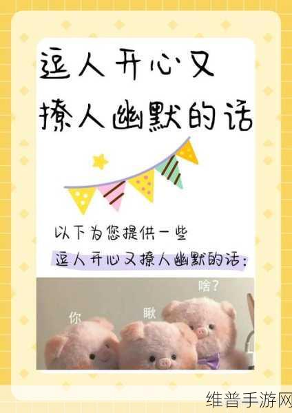 三年成全免费高清大全爱丫爱丫：当然可以，以下是一些基于“爱丫爱丫”的新标题建议：