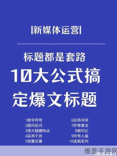 奇热网：当然可以，以下是一些基于奇热网的扩展标题示例：