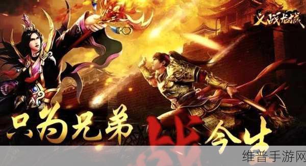 奉天1.76版下载，开启精彩传奇征战的冒险之旅