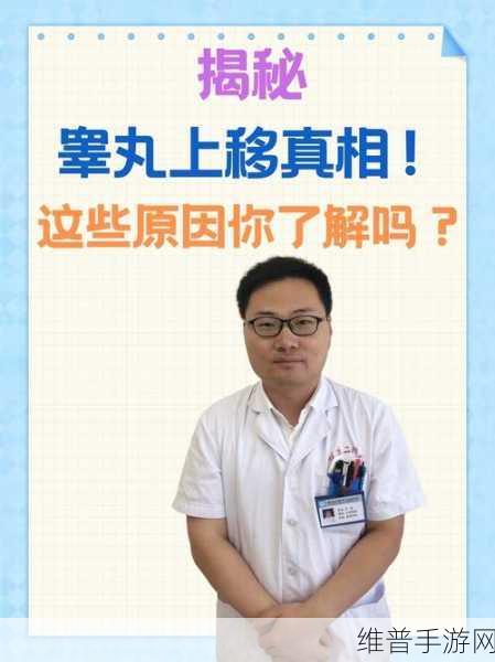 警察睾丸被注入了高浓缩药剂：警察遭遇离奇事件：睾丸被注入高浓缩药剂的背后真相揭秘