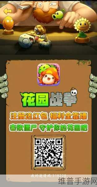 新零撸之王红包版下载，解锁休闲闯关新乐趣