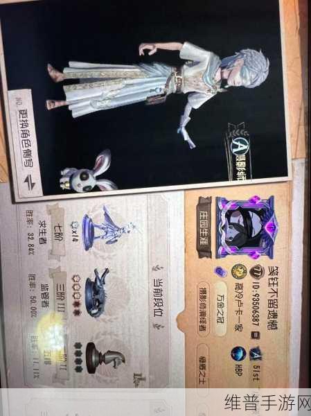 深度解析第五人格先知 技能效果全知晓