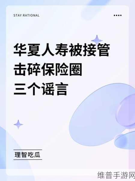 911红领巾吃瓜爆料往期回顾：1. 《红领巾揭秘：911吃瓜事件全景回顾