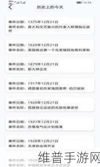 911红领巾吃瓜爆料往期回顾:1. 《红领巾揭秘:911吃瓜事件全景回顾