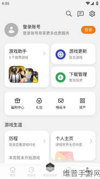 OPPO 软件商店寻觅指南及热门手游攻略秘籍