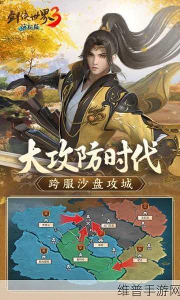 大四喜红牛无限刀手游深度攻略，古代武侠MMORPG的极致体验