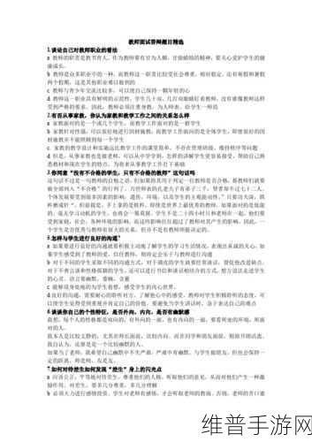 A一区:当然可以!请提供A一区的主题或内容,以便我为您拓展出相关的新标题。