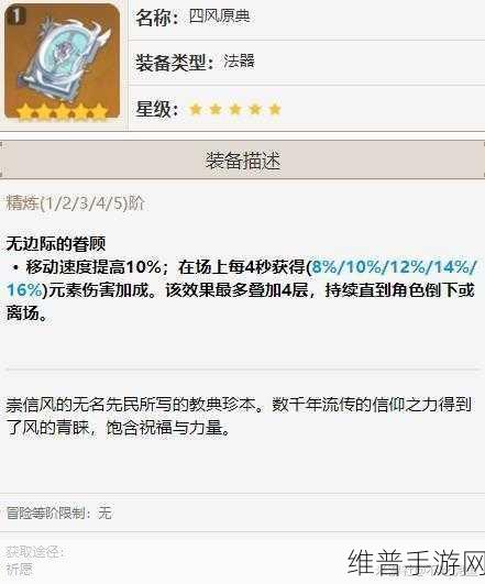 原神可莉的最佳阵容搭配秘籍