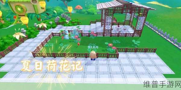 摩尔庄园手游荷叶刷新机制全解析