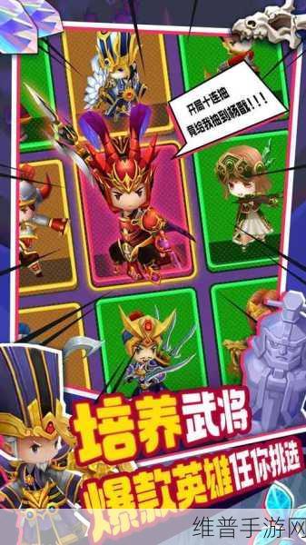 主公雄起iOS下载,重塑三国经典,卡牌战斗新纪元