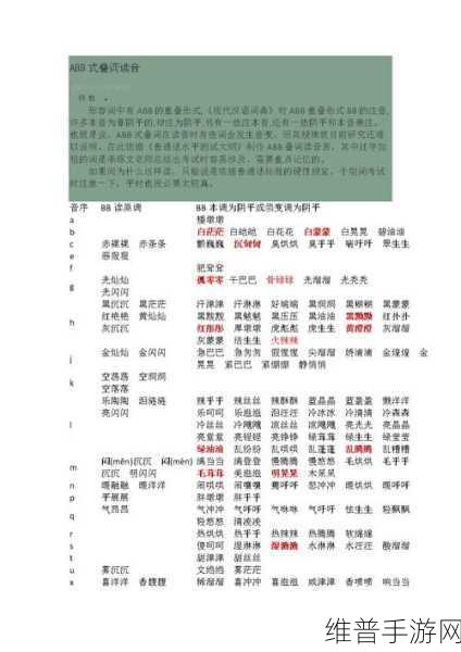 我爱搞52g,abb_u3：好的，以下是一些基于“我爱搞52g,abb_u3”的新标题建议：
