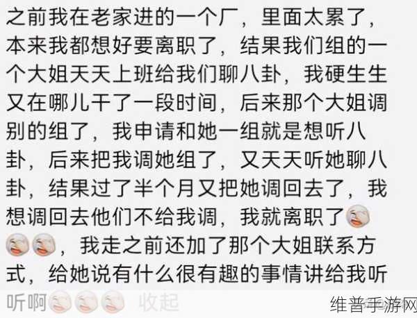 911八卦爆料在线吃瓜：1. 911八卦内幕揭秘：吃瓜群众的狂欢时刻
