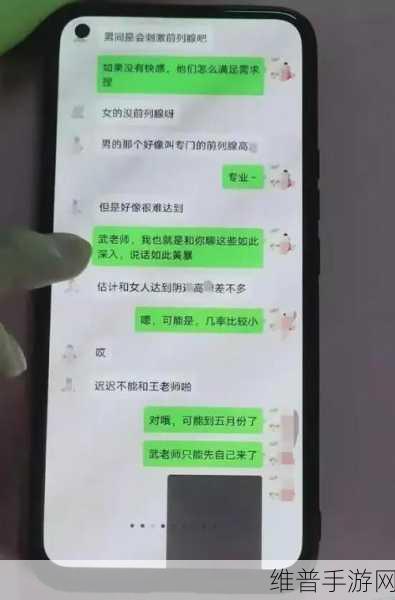911八卦爆料在线吃瓜：1. 911八卦内幕揭秘：吃瓜群众的狂欢时刻