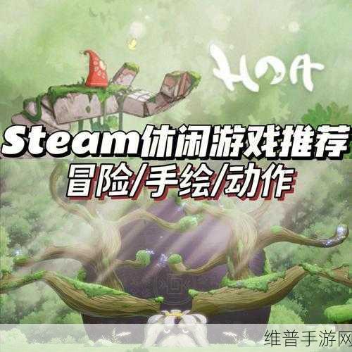 DrawLines安卓版下载，探索小清新冒险闯关之旅