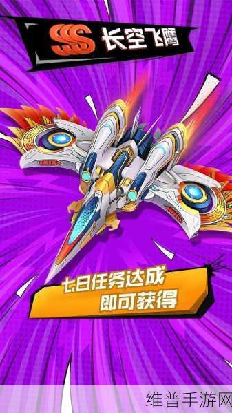 纸上战机，简约涂鸦风格下的飞行射击新体验下载指南