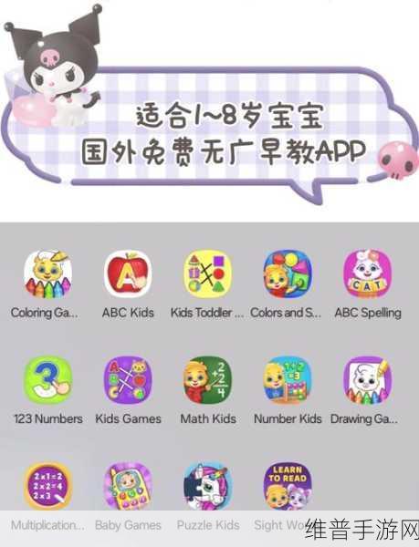 寻找最初的球下载，探索内容丰富多样且玩法轻松的小游戏世界