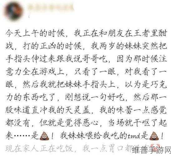 黑料门独家爆料吃瓜：1. 黑料门深度剖析：背后的真相与阴谋