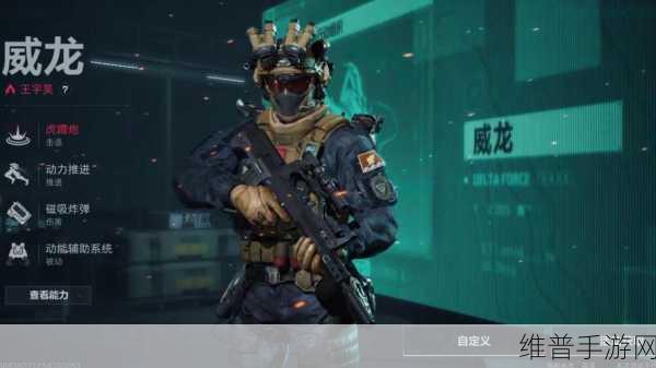 三角洲行动全干员图鉴一览无余