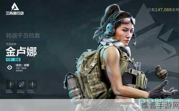 三角洲行动全干员图鉴一览无余